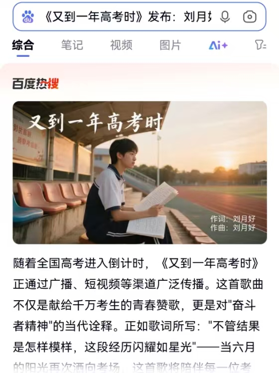 微信图片_20250607101141.jpg